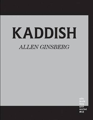 Kaddish