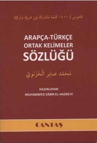 Arapça-Türkçe Ortak Kelimeler Sözlüğü