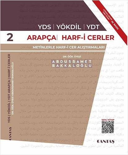 YDS-YÖKDİL-YDT Arapça Harfi Cerler