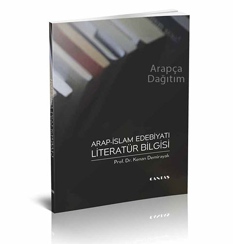 Arap İslam Edebiyatı Literatür Bilgisi