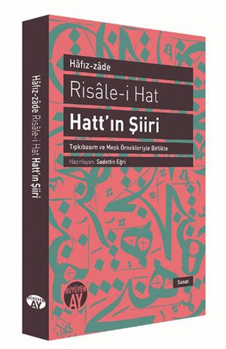 Risale-i Hat : Hatt'ın Şiiri