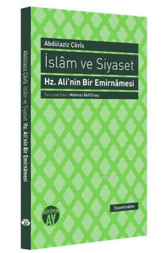 İslâm Ve Siyaset