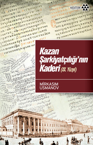 Kazan Şarkiyatçılığı’nın Kaderi (20. Yüzyıl)