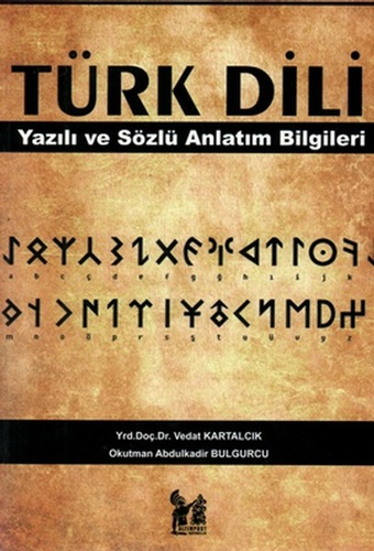 Türk Dili