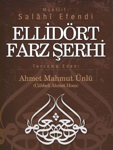 Ellidört Farz Şerhi 