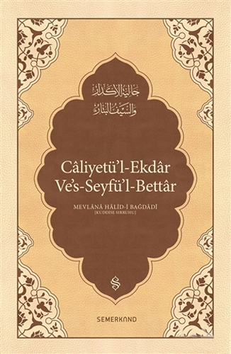 Caliyetü'l-Ekdar Ve's-Seyfü'l-Bettar (Ciltli)