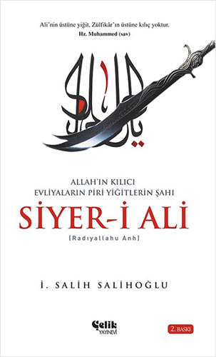 Siyer-i Ali