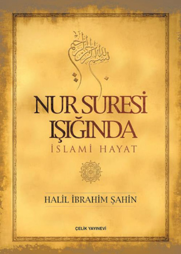 Nur Suresi Işığında İslami Hayat