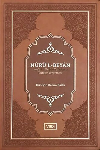 Nurü’l-Beyan