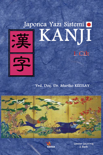 Japonca Yazı Sistemi Kanji - Cilt 1