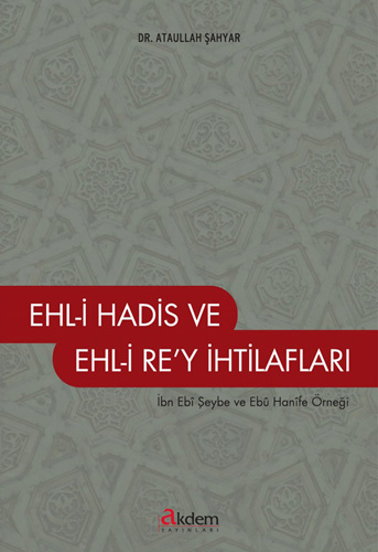 Ehl-i Hadis Ehl-i Re'y İhtilafları