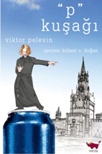 P Kuşağı