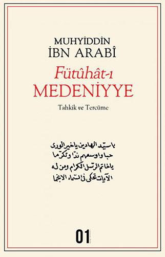 Fütûhât-ı Medeniyye