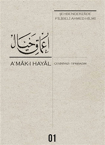 A’mâk-ı Hayâl