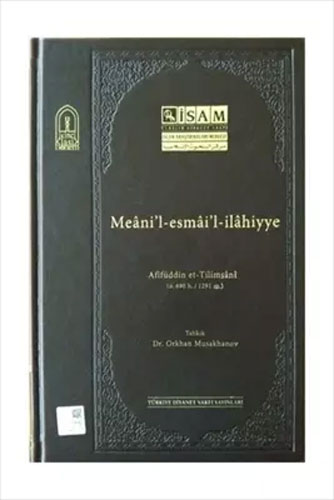 Meanil Esmail İlahiyye