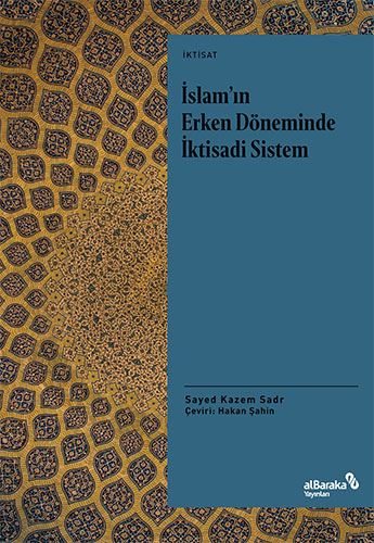 İslam'ın Erken Döneminde İktisadi Sistem