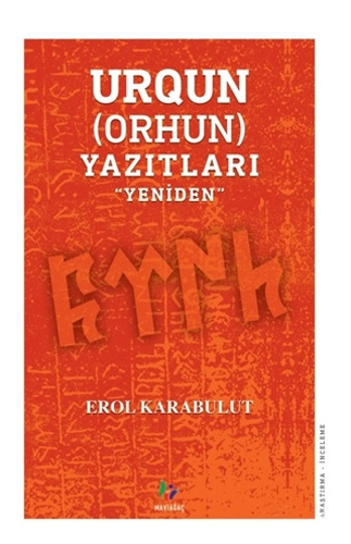 Urqun (Orhun) Yazıtları