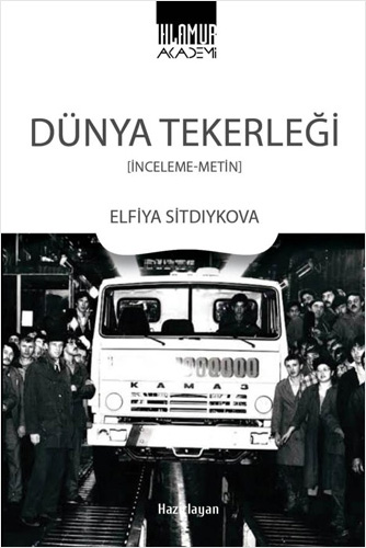 Dünya Tekerleği