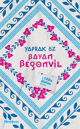 Bayan Begonvil