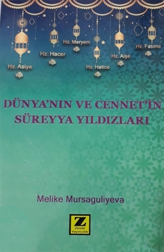 Dünya'nın ve Cennet'in Süreyya Yıldızları