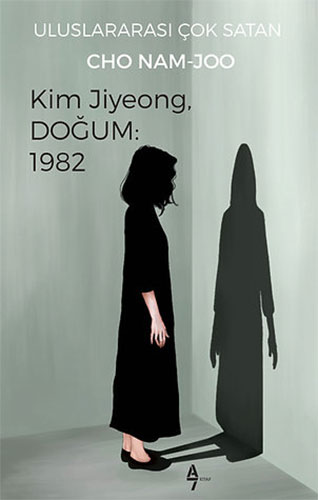 Kim Jiyeong, Doğum: 1982