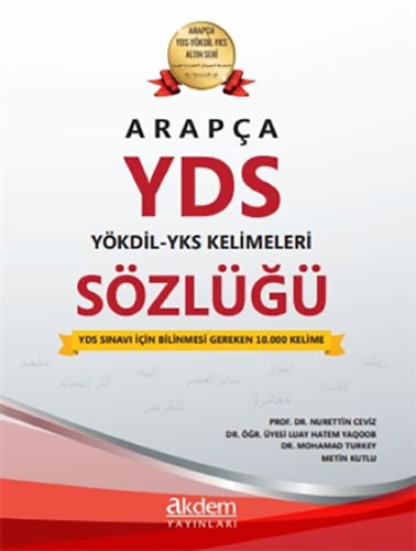 Arapça YDS - YÖKDİL - YKS Kelimeleri Sözlüğü