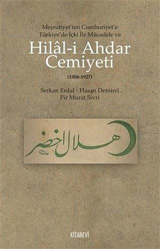 Hilal-i Ahdar Cemiyeti