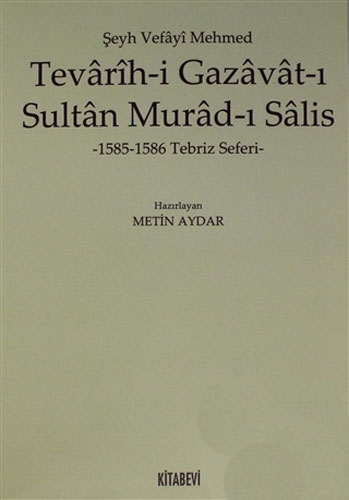 Tevarih-i Gazavat-ı Sultan Murad-ı Salis