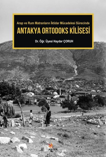 Antakya Ortodoks Kilisesi