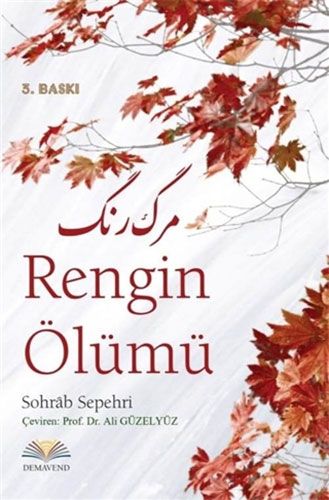 Rengin Ölümü