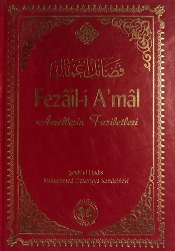 Fezail-i A'mal (Ciltli)