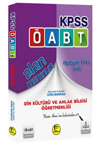 KPSS ÖABT - Din Kültürü Öğretmenliği 2017