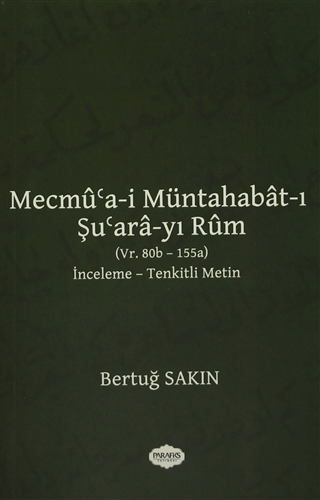 Mecmu'a-i Müntahabat-ı Şu'ara-yı Rum