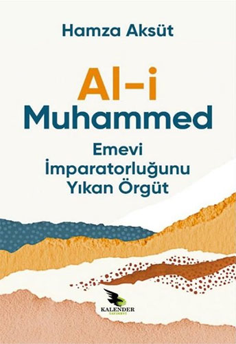 Al-i Muhammed