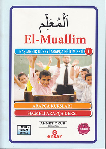 El-Muallim