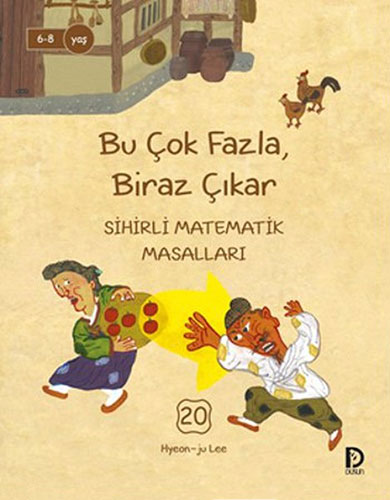 Bu Çok Fazla, Biraz Çıkar