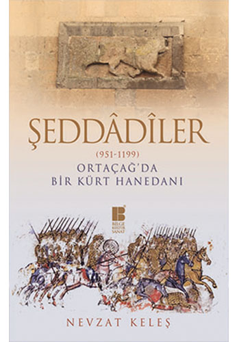 Şeddâdiler (951-1199)