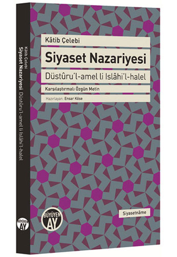 Siyaset Nazariyesi