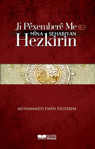 Ji Pexembere Me Mina Sehabıyan Hezkirin