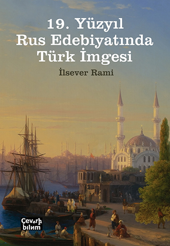 19. Yüzyıl Rus Edebiyatında Türk İmgesi