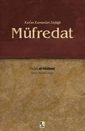 Müfredat  - Kur'an Kavramları Sözlüğü (Ciltli)