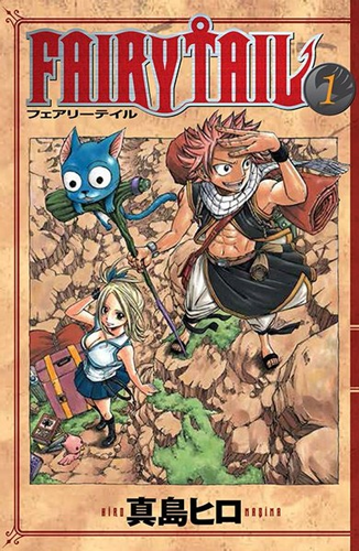 Fairy Tail - 1