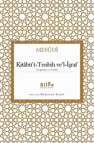 Kitabü't-Tenbih ve'l-İşraf