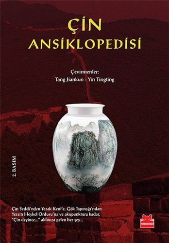 Çin Ansiklopedisi