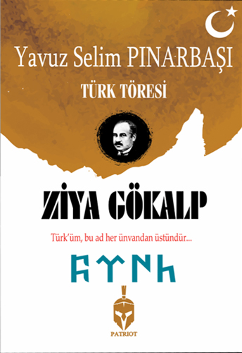 Türk Töresi