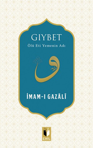 Gıybet