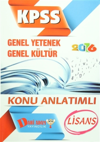 KPSS 2016 Lisans Genel Yetenek Genel Kültür Konu Anlatımlı