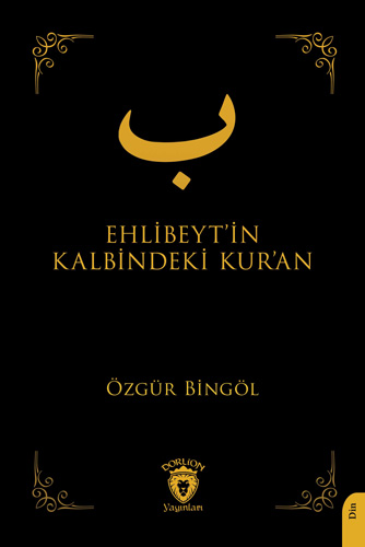 Ehlibeytin Kalbindeki Kur'an