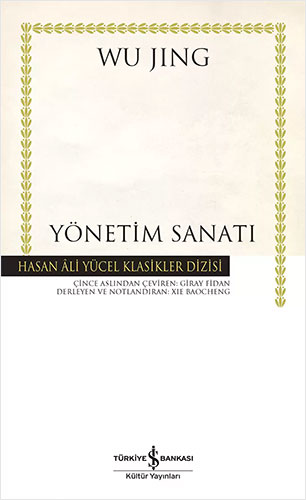 Yönetim Sanatı (Ciltli)