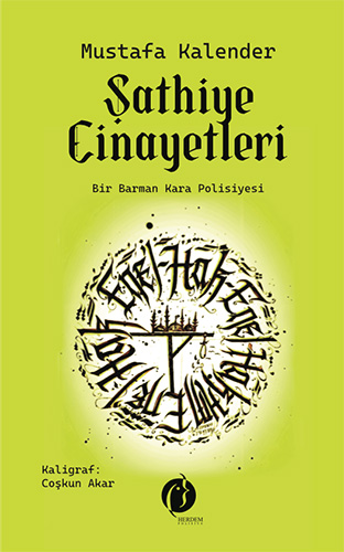 Sathiye Cinayetleri